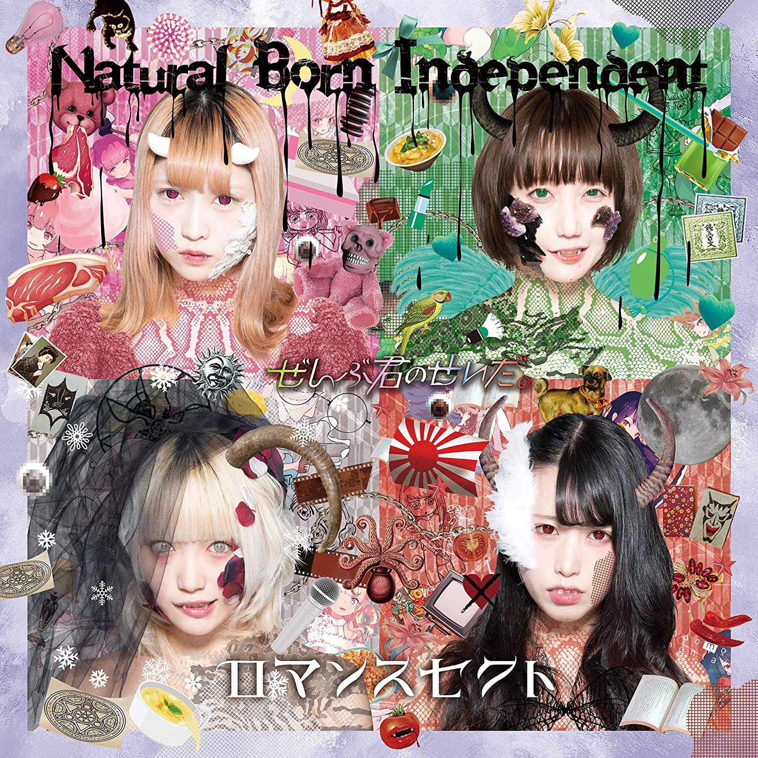 ぜんぶ君のせいだ。「Natural Born Independent／ロマンスセクト」 インストアイベント @ タワーレコード札幌ピヴォ店