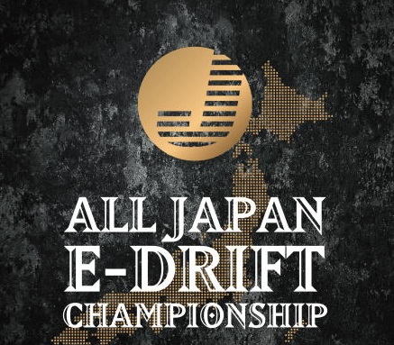 All Japan E-Drift Championship 2019 北海道地区予選 @ 苫小牧マルテRCサーキット