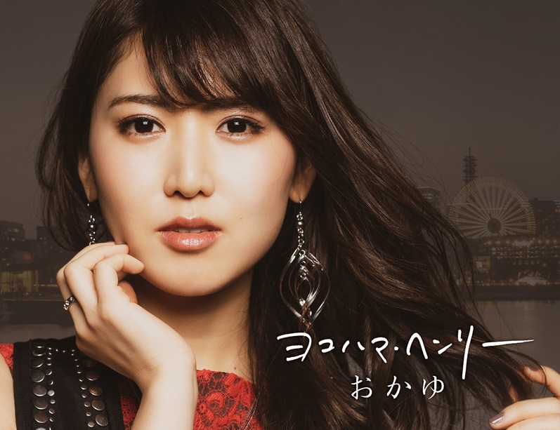 おかゆ　メジャー1stシングル「ヨコハマ・ヘンリー」発売記念イベント ミニライブ＆特典会 @ 三井アウトレットパーク