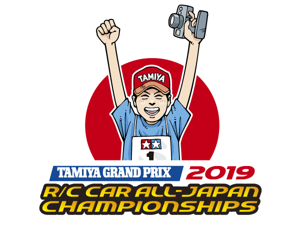 タミヤRCカーグランプリ北海道大会 @ シャトレーゼガトーキングダムサッポロ に出よう③