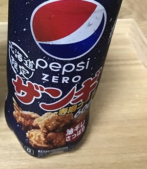 『日本初！「ザンギ専用コーラ」が北海道限定で新発売！』買ってみた